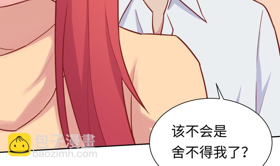 第31话 她舍不得我了(1/2)-第31话