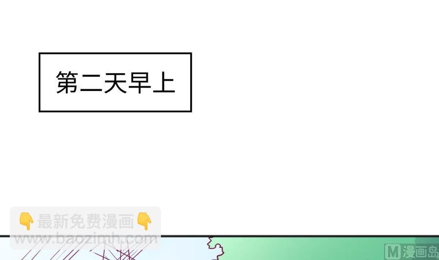 第31话 她舍不得我了(1/2)-第31话