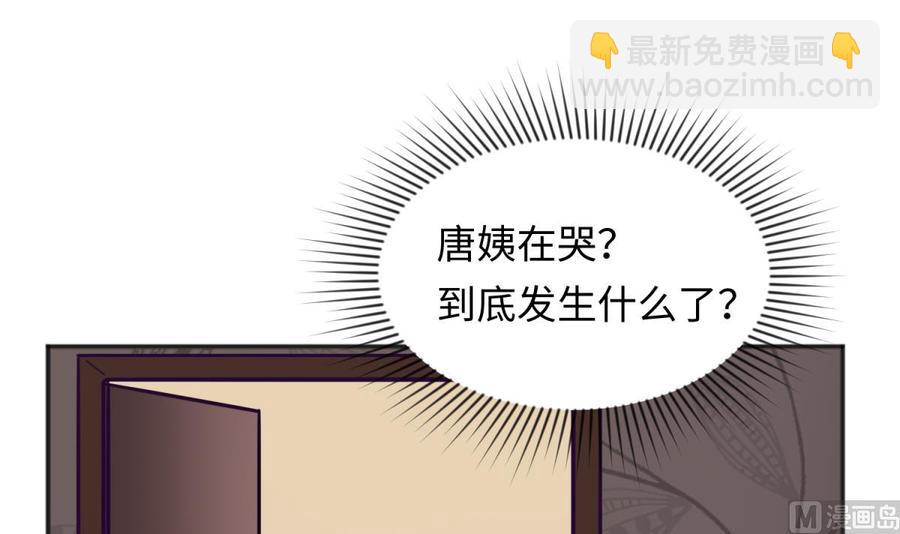 第31话 她舍不得我了(1/2)-第31话