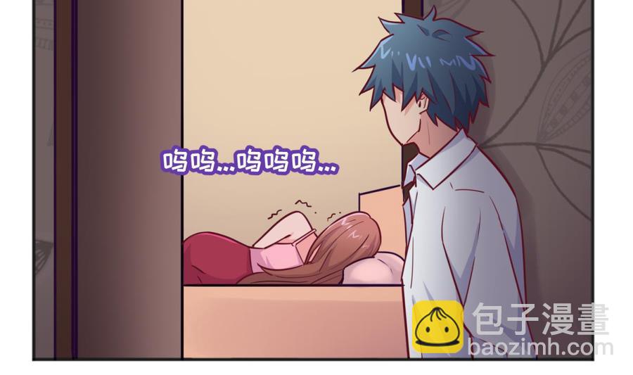 第31话 她舍不得我了(1/2)-第31话