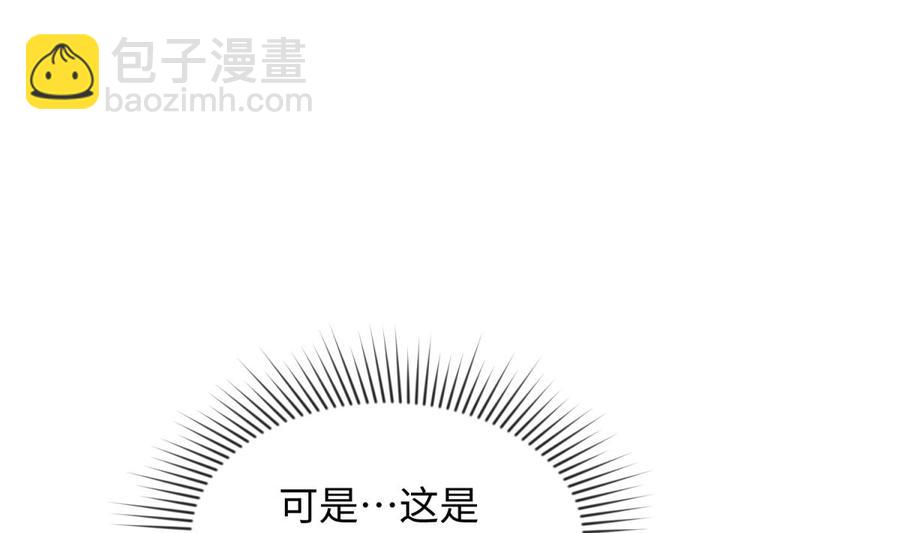 第31话 她舍不得我了(1/2)-第31话