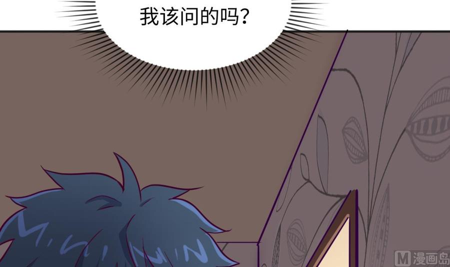 第31话 她舍不得我了(1/2)-第31话