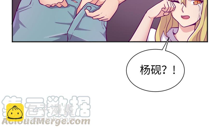 第33话 奇葩大乌龙(1/2)-第33话