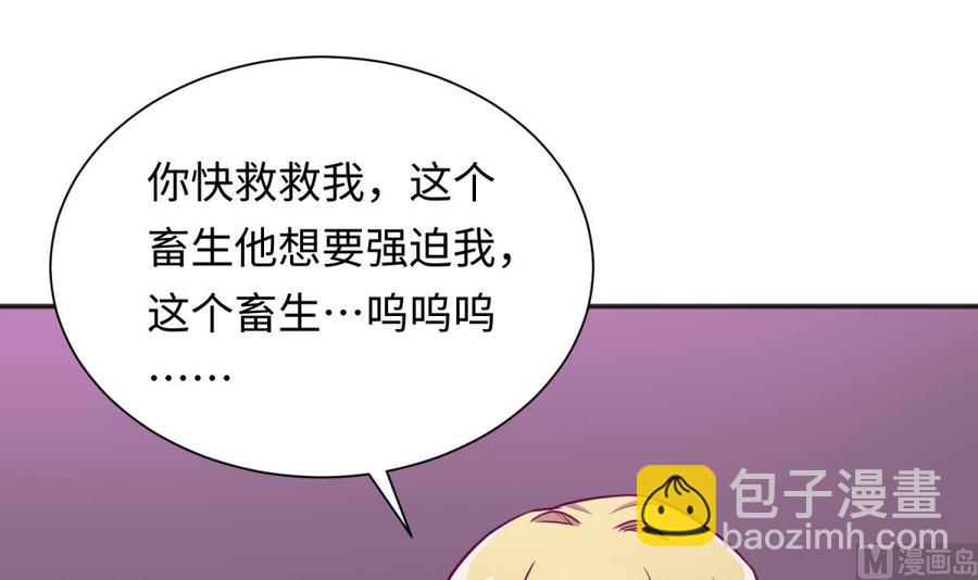 第33话 奇葩大乌龙(1/2)-第33话