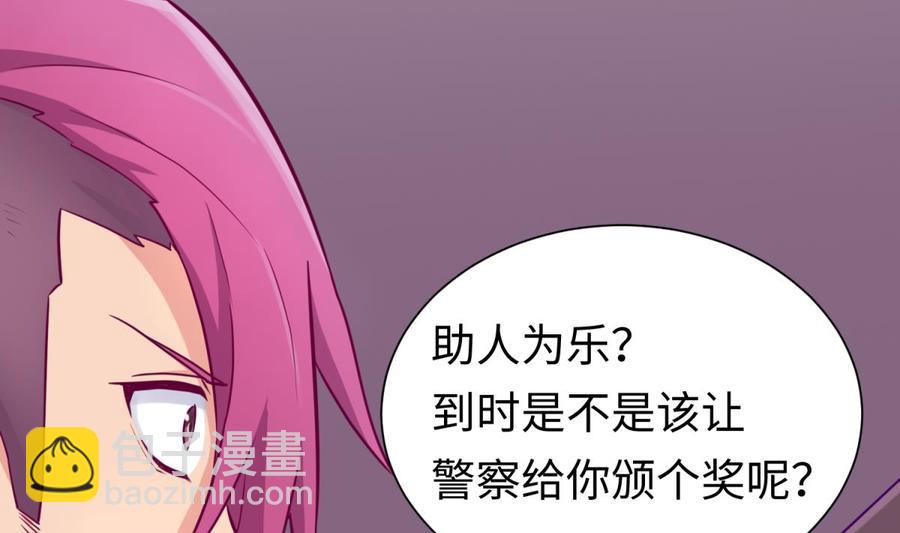 第33话 奇葩大乌龙(1/2)-第33话