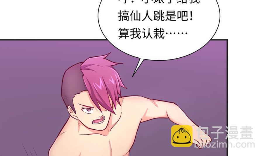 第33话 奇葩大乌龙(1/2)-第33话