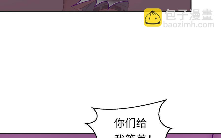 第33话 奇葩大乌龙(1/2)-第33话