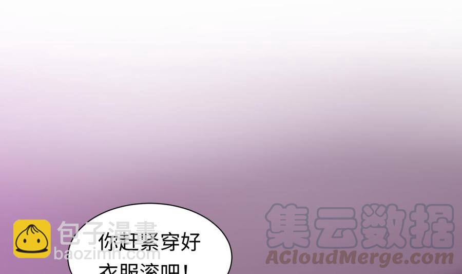 第33话 奇葩大乌龙(1/2)-第33话