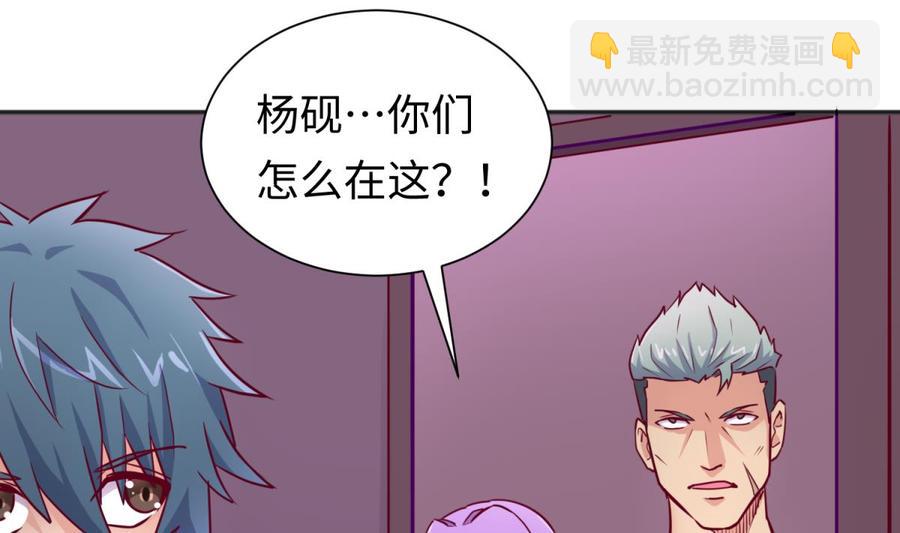 第33话 奇葩大乌龙(1/2)-第33话