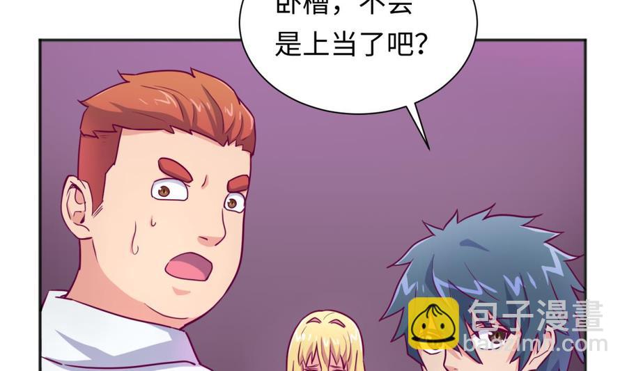 第33话 奇葩大乌龙(1/2)-第33话