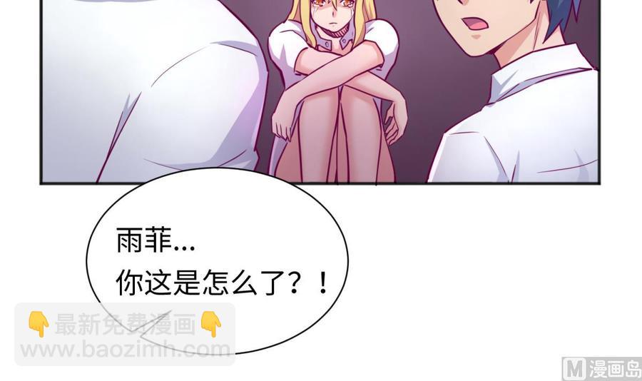 第33话 奇葩大乌龙(1/2)-第33话