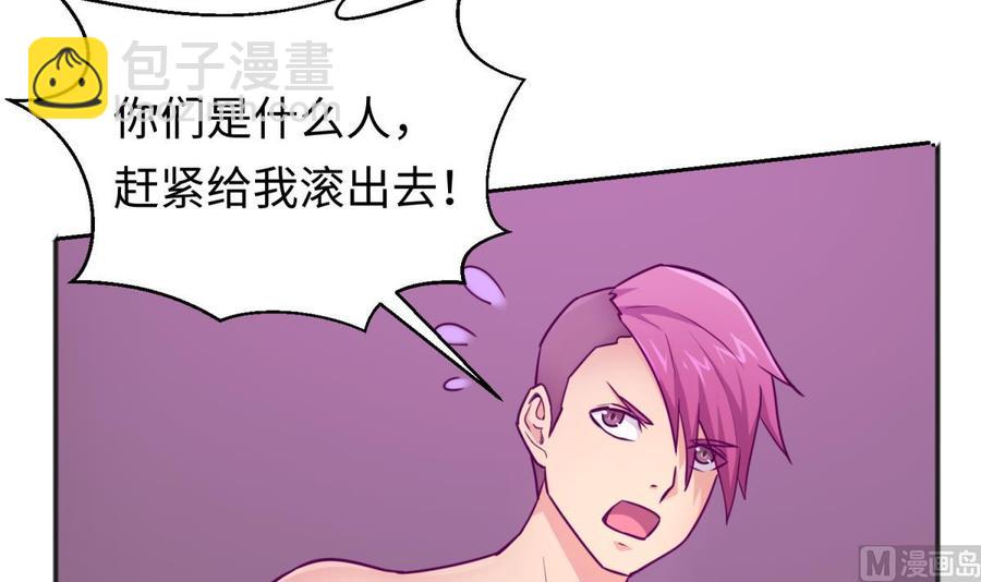 第33话 奇葩大乌龙(1/2)-第33话