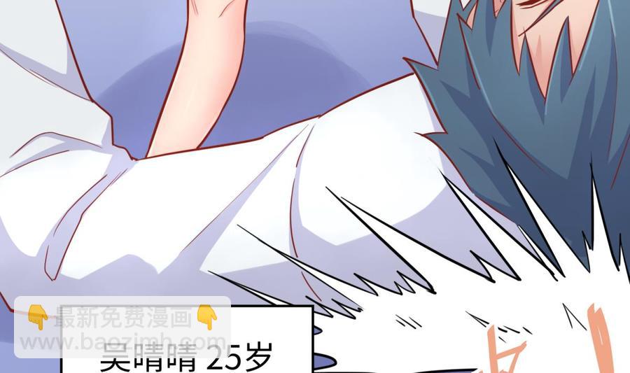 第35话 师姐太辣了(1/2)-第35话