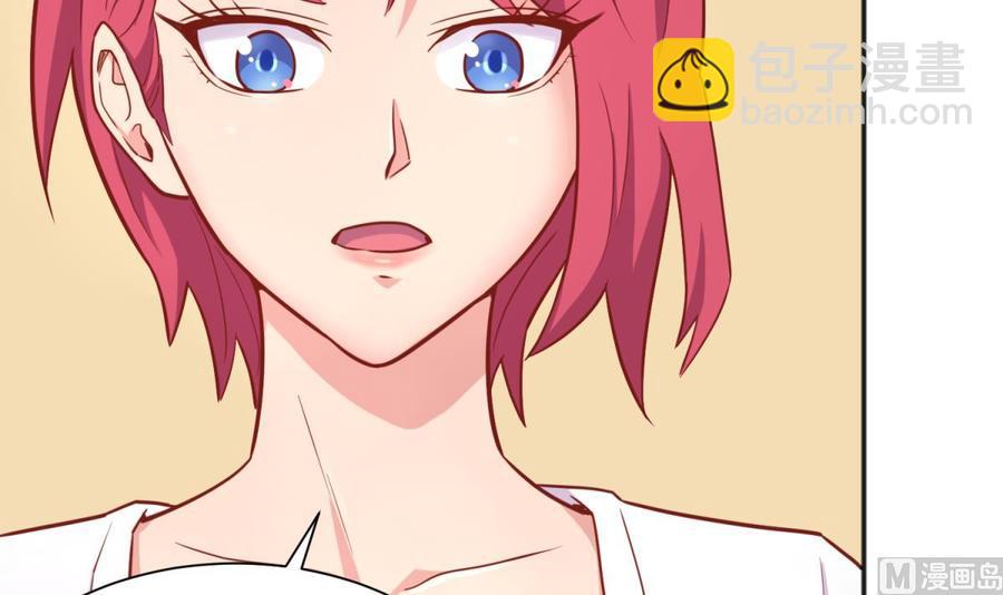 第35话 师姐太辣了(1/2)-第35话