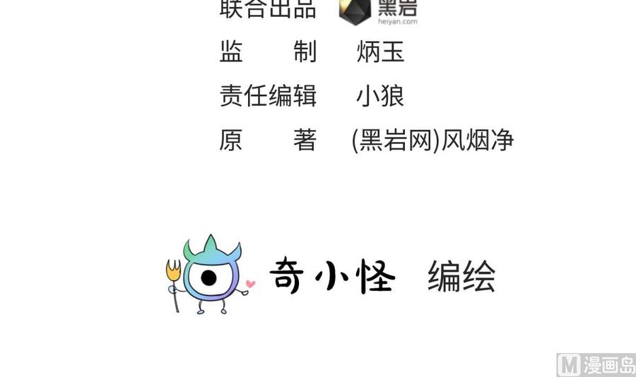 第35话 师姐太辣了(1/2)-第35话