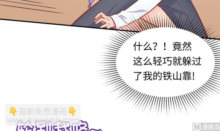 第35话 师姐太辣了(1/2)-第35话