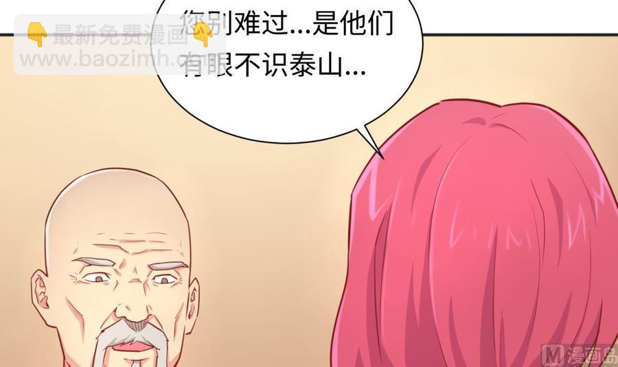 第35话 师姐太辣了(1/2)-第35话