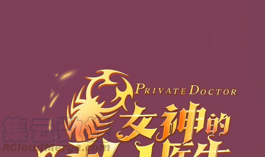 第39话 联盟真香(1/2)-第39话