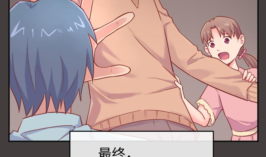 第39话 联盟真香(1/2)-第39话