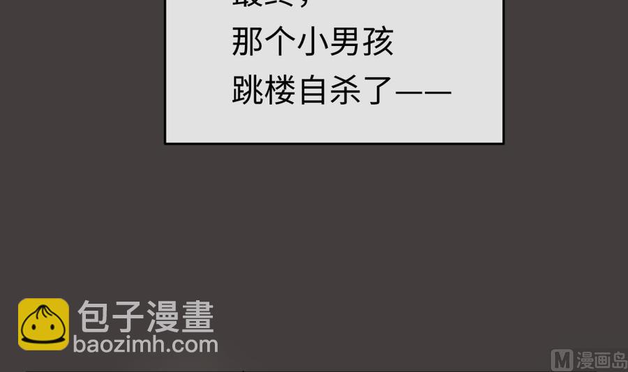 第39话 联盟真香(1/2)-第39话