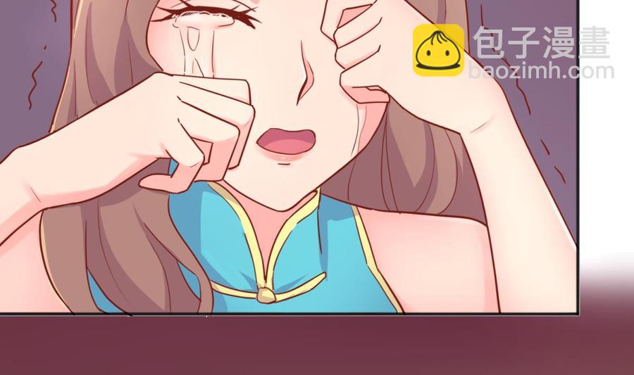 第39话 联盟真香(1/2)-第39话