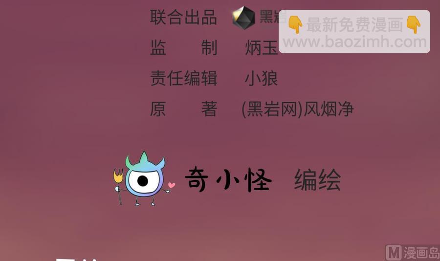 第39话 联盟真香(1/2)-第39话