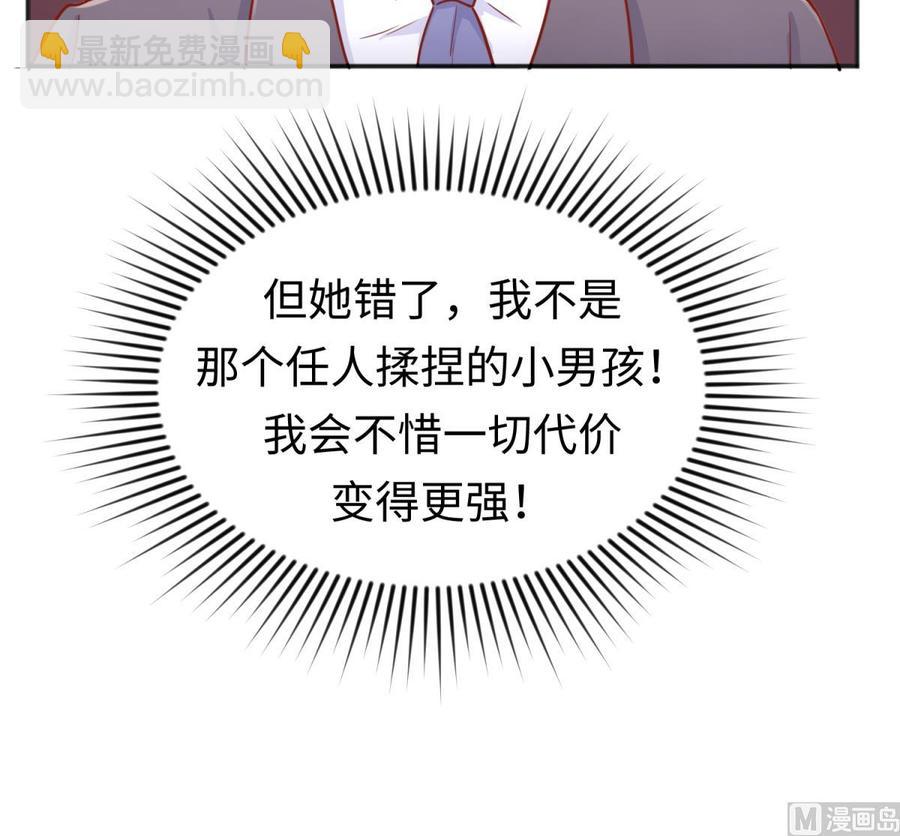 第39话 联盟真香(1/2)-第39话