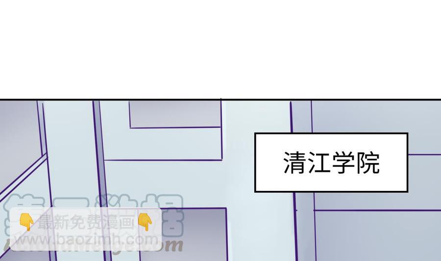 第39话 联盟真香(1/2)-第39话