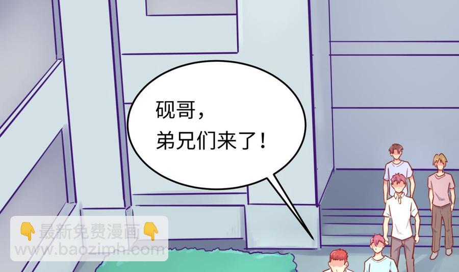 第39话 联盟真香(1/2)-第39话