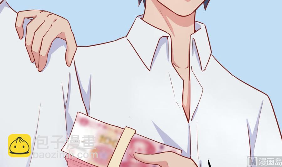 第39话 联盟真香(1/2)-第39话