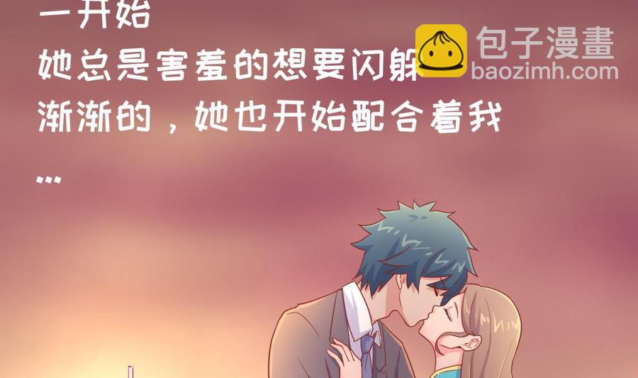 第39话 联盟真香(1/2)-第39话