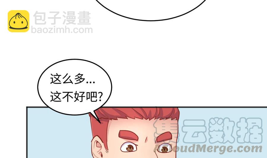 第39话 联盟真香(1/2)-第39话