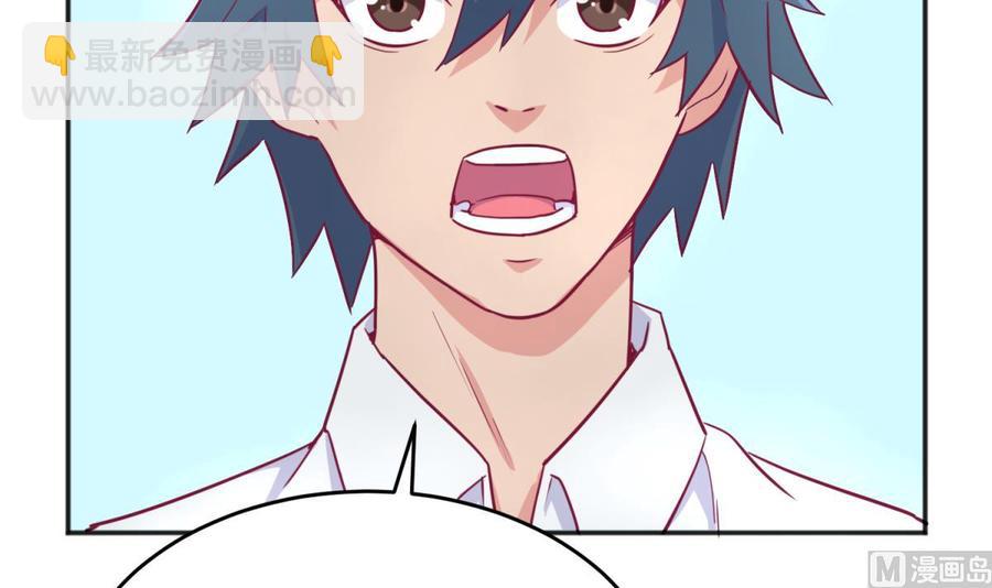 第39话 联盟真香(1/2)-第39话