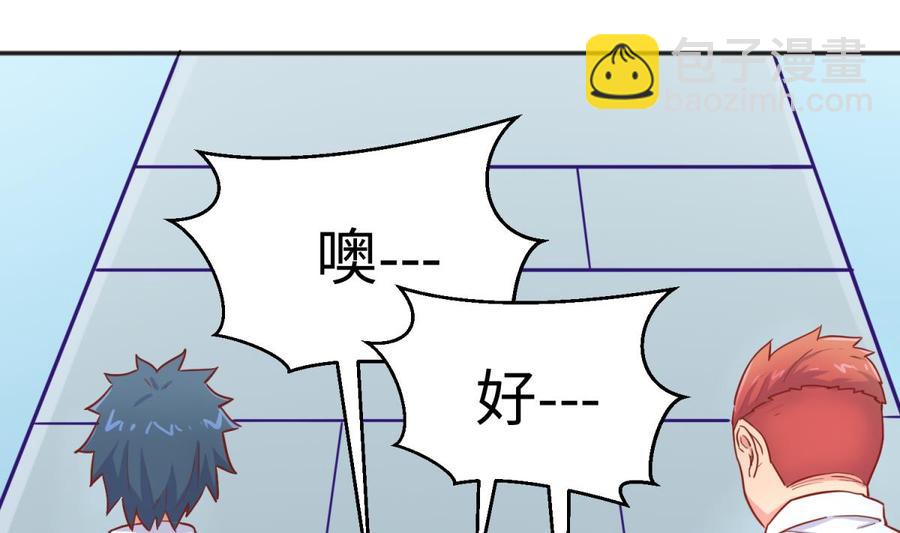 第39话 联盟真香(1/2)-第39话