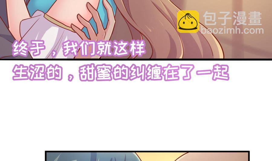 第39话 联盟真香(1/2)-第39话