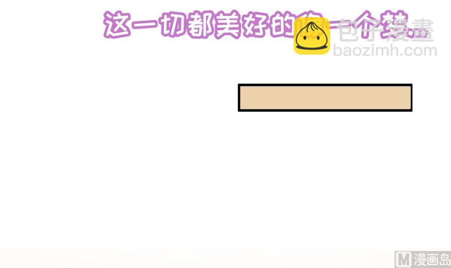 第39话 联盟真香(1/2)-第39话