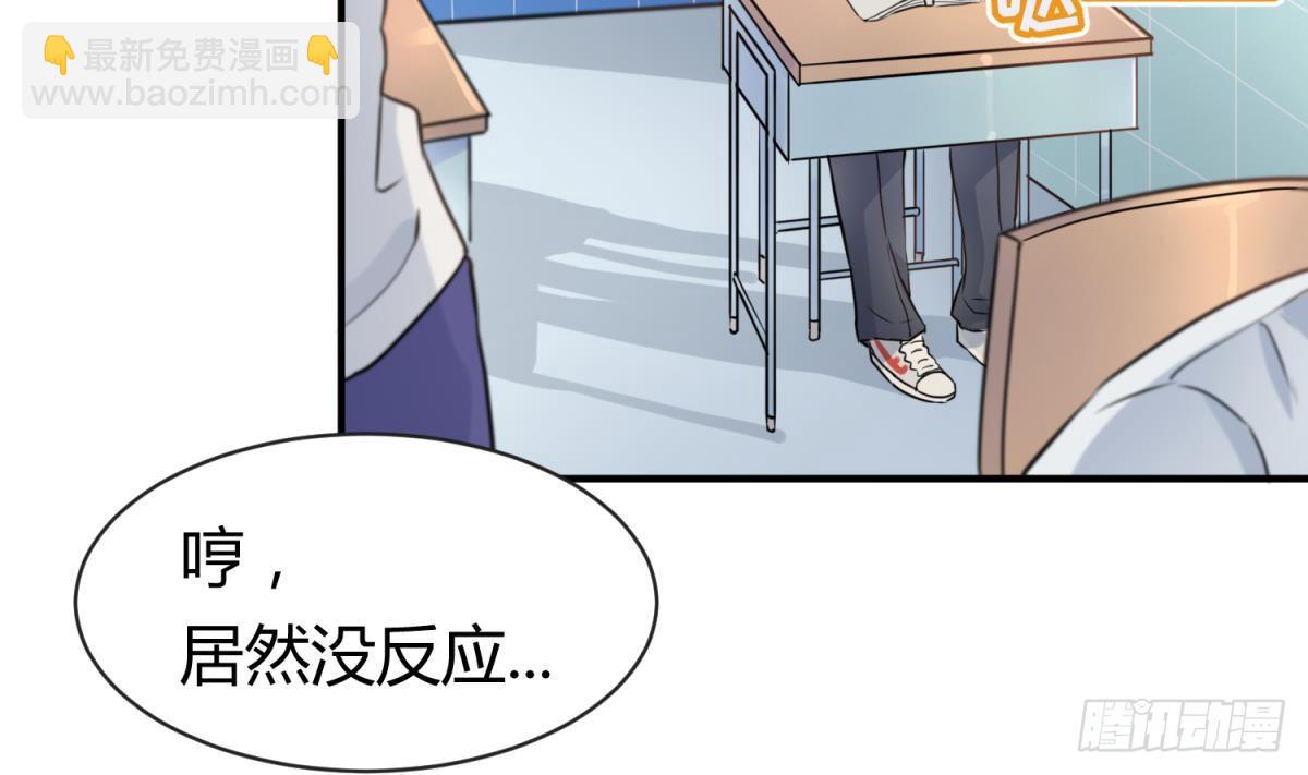 第5话 唐若雪的眼泪(1/2)-第5话