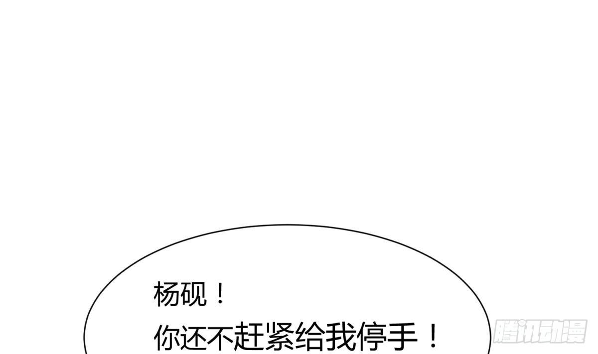 第5话 唐若雪的眼泪(1/2)-第5话