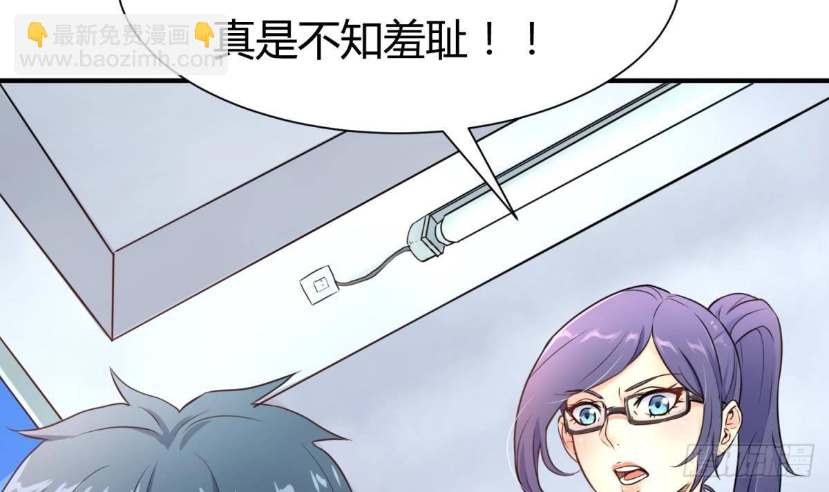 第5话 唐若雪的眼泪(1/2)-第5话