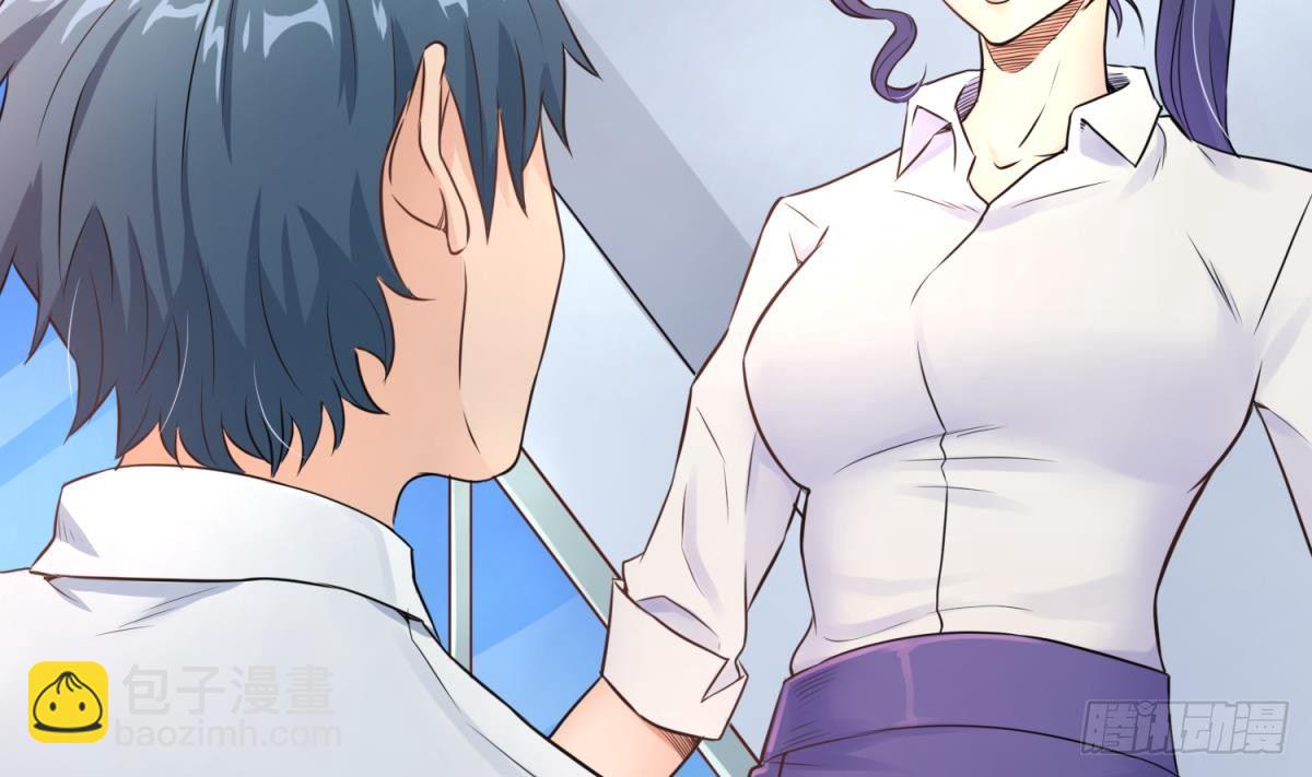 第5话 唐若雪的眼泪(1/2)-第5话