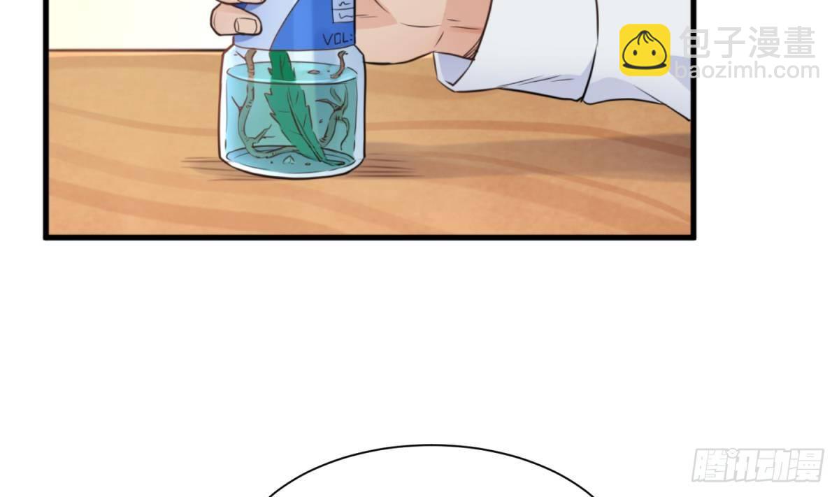 第5话 唐若雪的眼泪(1/2)-第5话