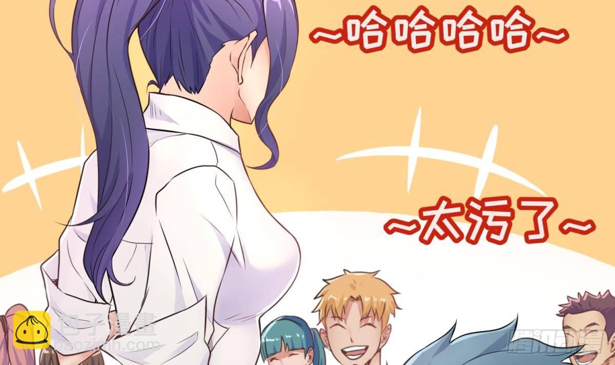 第5话 唐若雪的眼泪(1/2)-第5话