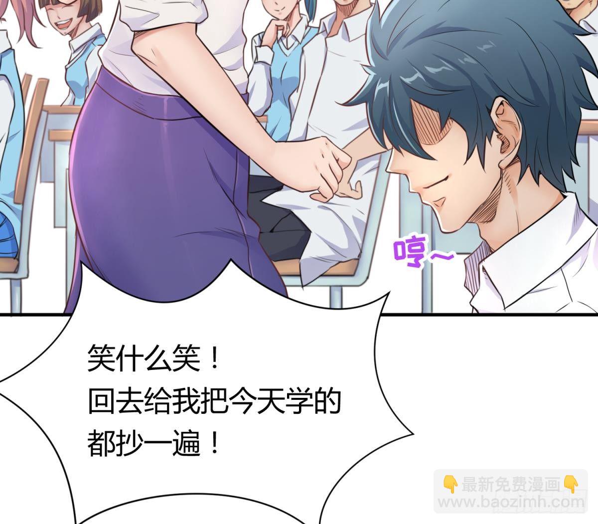 第5话 唐若雪的眼泪(1/2)-第5话