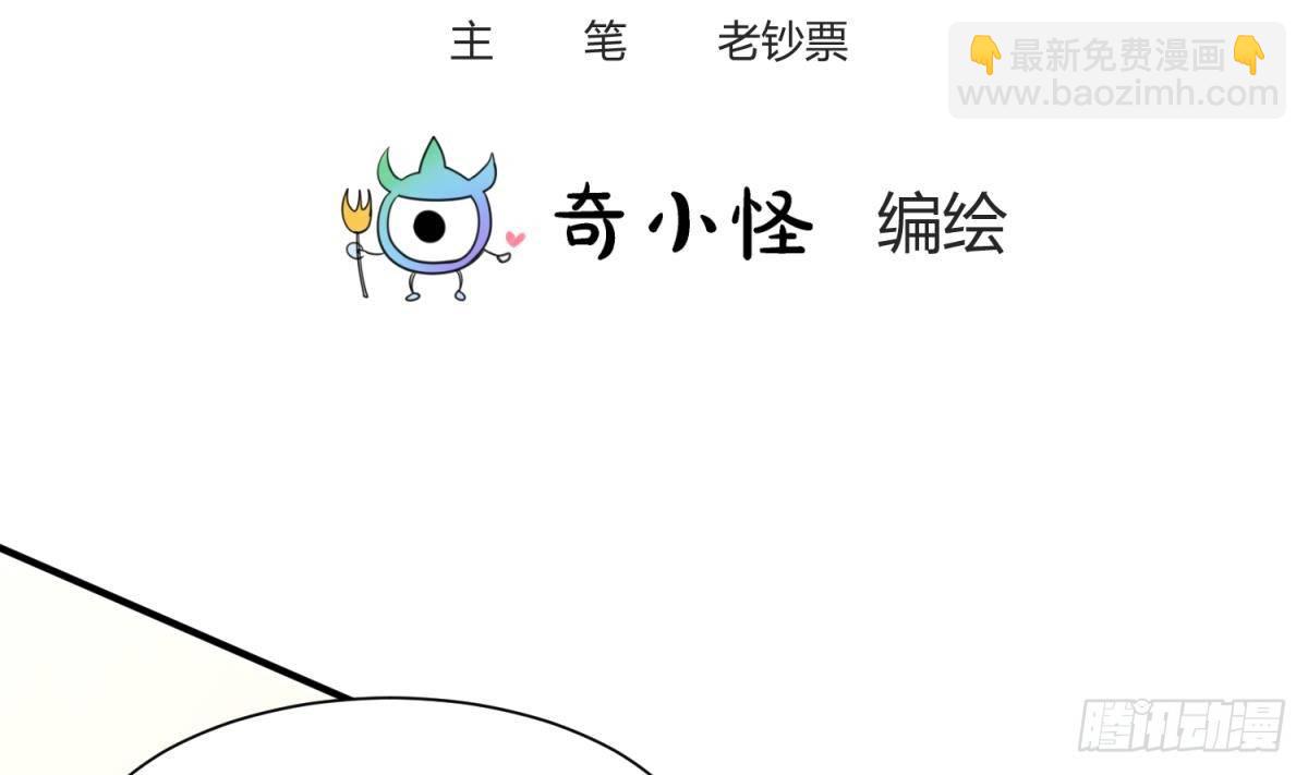 第5话 唐若雪的眼泪(1/2)-第5话