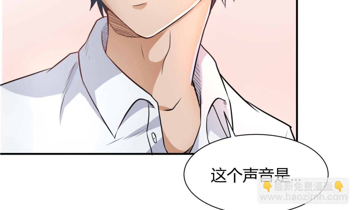 第5话 唐若雪的眼泪(1/2)-第5话