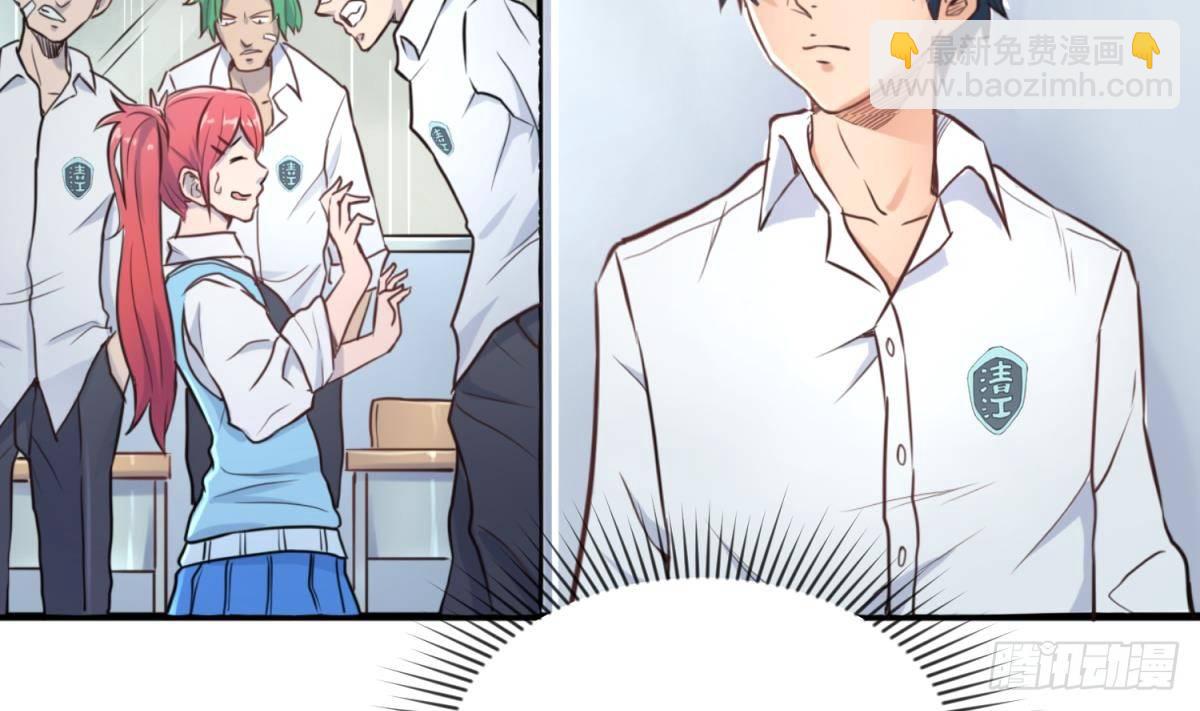 第5话 唐若雪的眼泪(1/2)-第5话