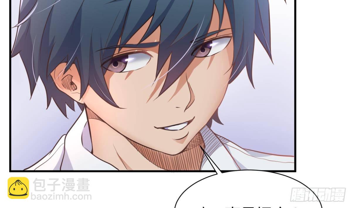 第5话 唐若雪的眼泪(1/2)-第5话