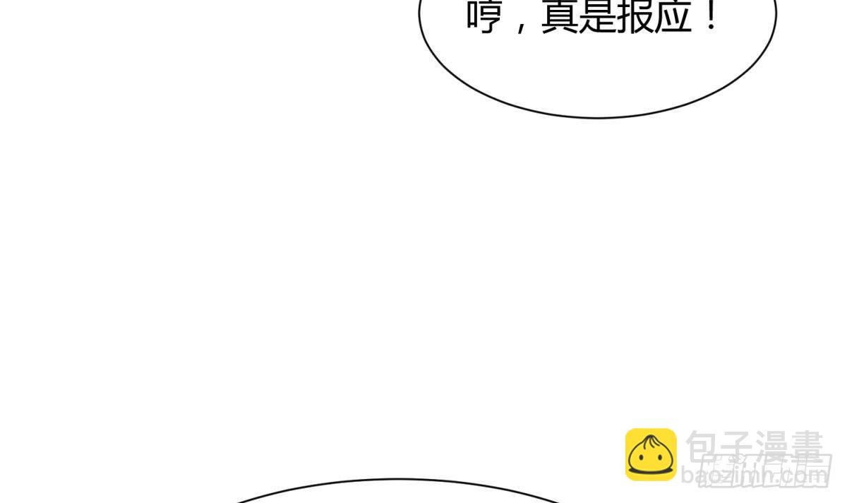 第5话 唐若雪的眼泪(1/2)-第5话