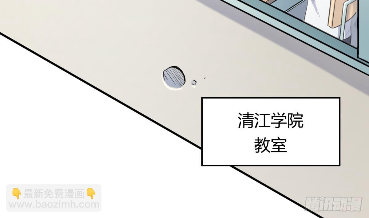 第5话 唐若雪的眼泪(1/2)-第5话