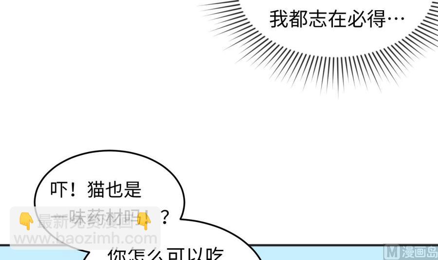 第45话 一通奇怪的来电(1/2)-第45话